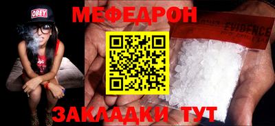 мефедрон VHQ Краснокаменск
