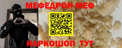 мескалин Краснодар