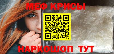 мескалин Краснодар