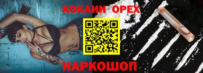 мефедрон VHQ Краснокаменск