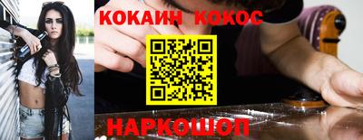 мескалин Краснодар