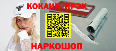мефедрон VHQ Краснокаменск
