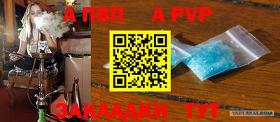 винт Краснознаменск