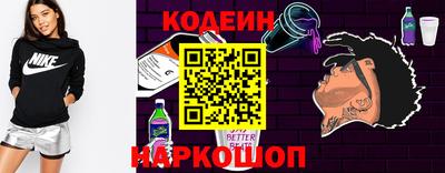 винт Краснознаменск