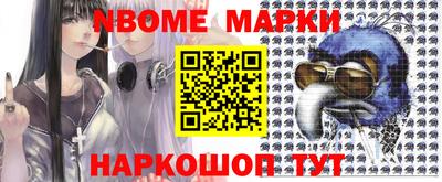 мефедрон VHQ Краснокаменск