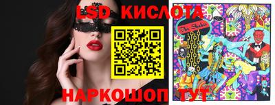 винт Краснознаменск