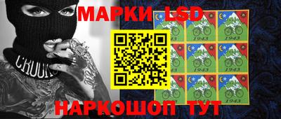 мескалин Краснодар