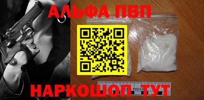 винт Краснознаменск