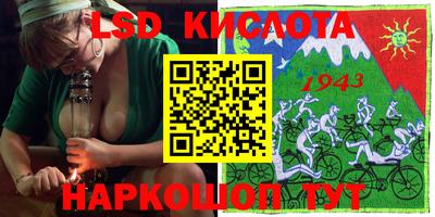 винт Краснознаменск