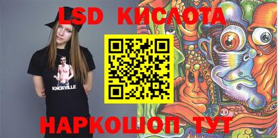 винт Краснознаменск