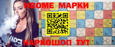 мескалин Краснодар