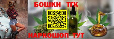 мескалин Краснодар