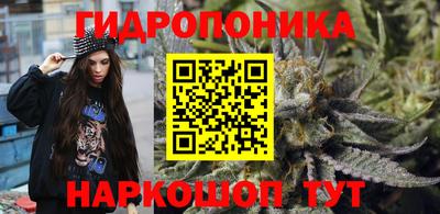 мескалин Краснодар