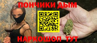 мескалин Краснодар