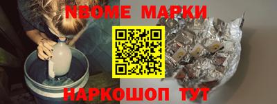 мефедрон VHQ Краснокаменск