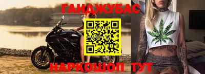 мефедрон VHQ Краснокаменск