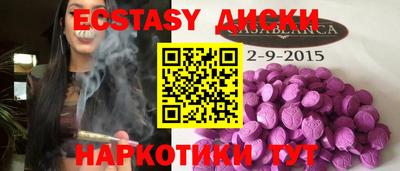 мескалин Краснодар