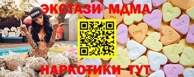 мефедрон VHQ Краснокаменск