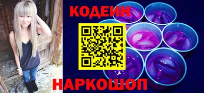 винт Краснознаменск