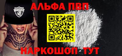 мефедрон VHQ Краснокаменск
