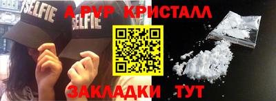 мескалин Краснодар