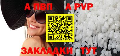 мефедрон VHQ Краснокаменск