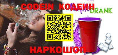 винт Краснознаменск