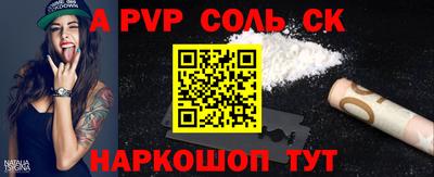 винт Краснознаменск