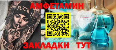 мескалин Краснодар
