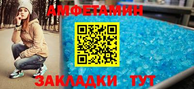 амф Мариинск