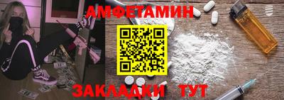 мескалин Краснодар