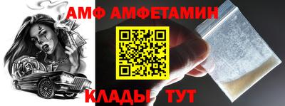 мефедрон VHQ Краснокаменск