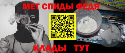 винт Краснознаменск