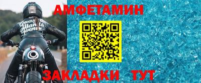 винт Краснознаменск