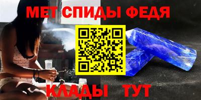 мескалин Краснодар