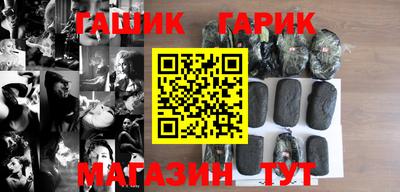 винт Краснознаменск
