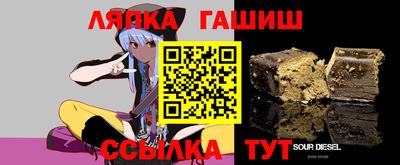 винт Краснознаменск