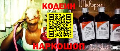 мескалин Краснодар