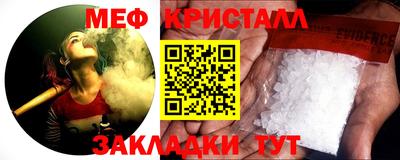 мескалин Краснодар