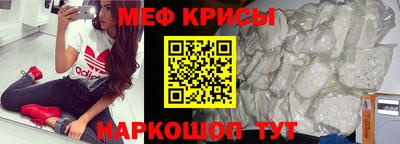 винт Краснознаменск