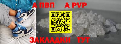 мефедрон VHQ Краснокаменск