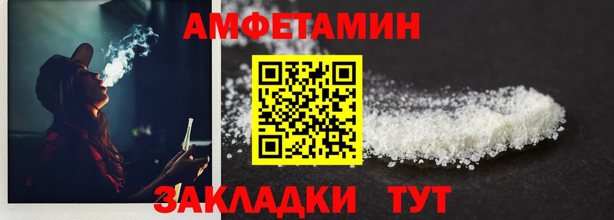 LSD-25 Шелехов