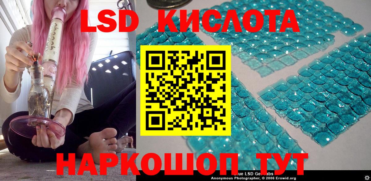 Марки N-bome 1500мкг Шелехов
